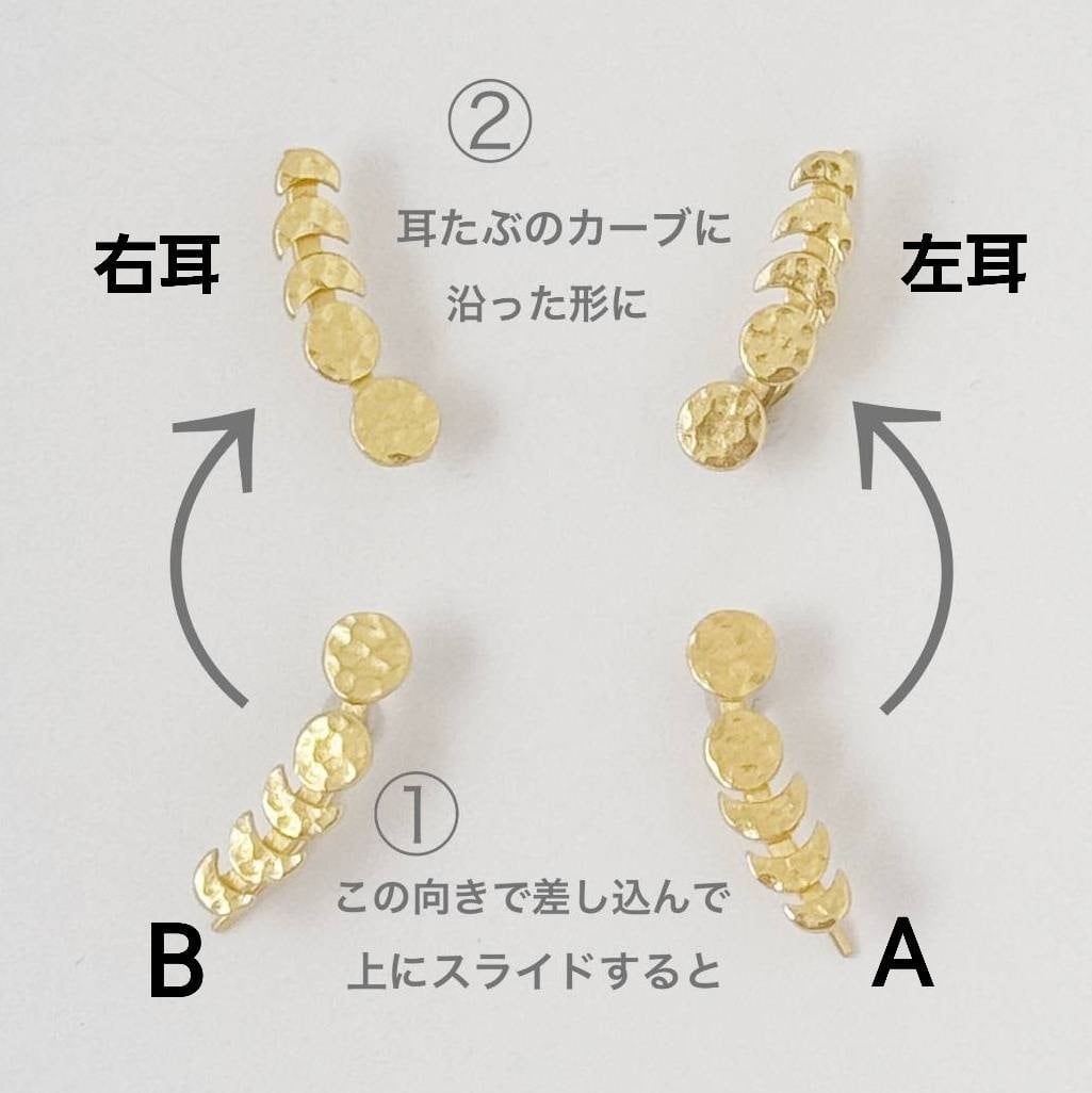 片方販売】Gold Coating 月のみちかけ ピアス | 【公式通販】鎌倉の