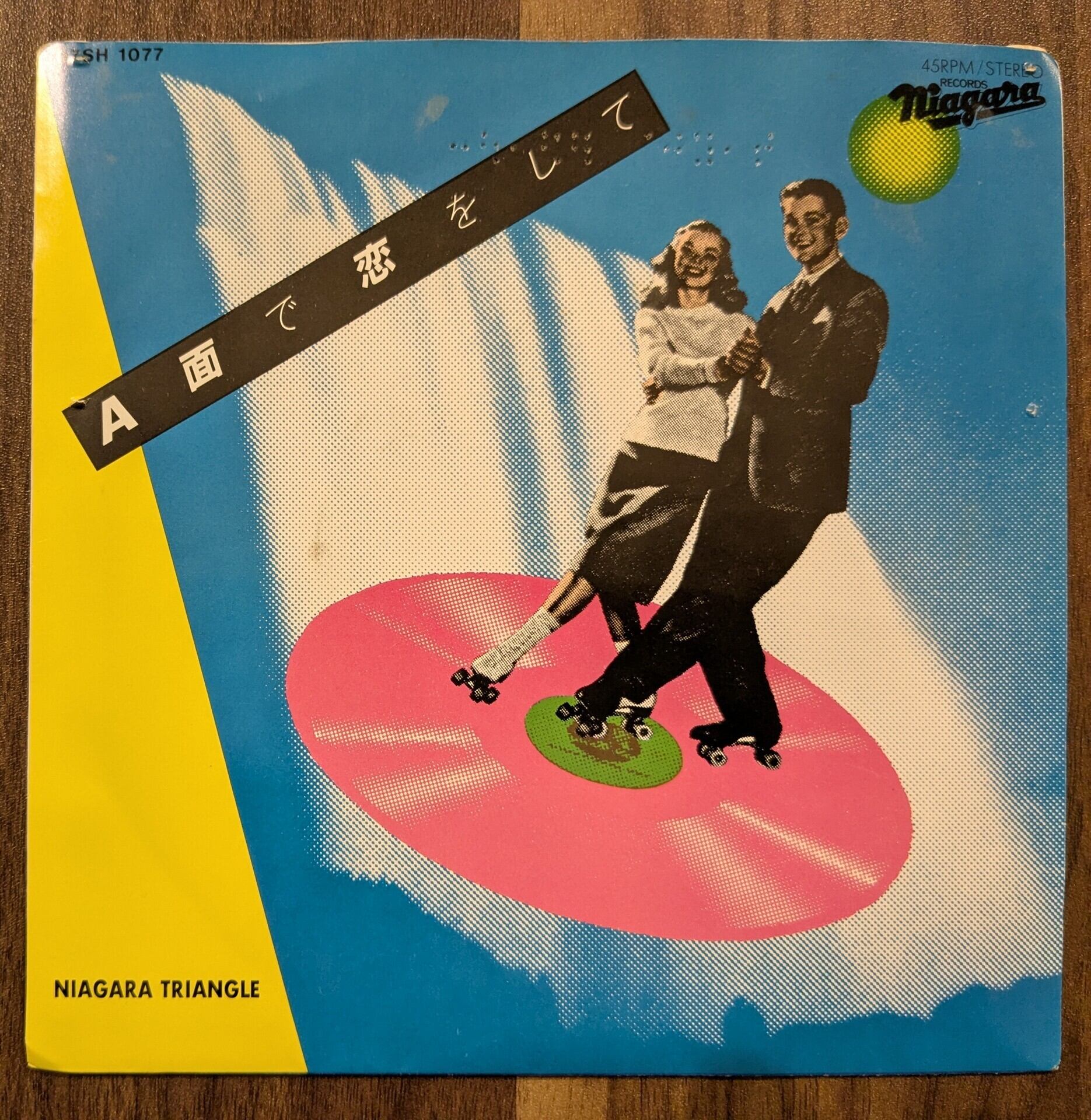 大滝詠一「さらばシベリア鉄道/A面で恋をして」：7inchレコード | 音と