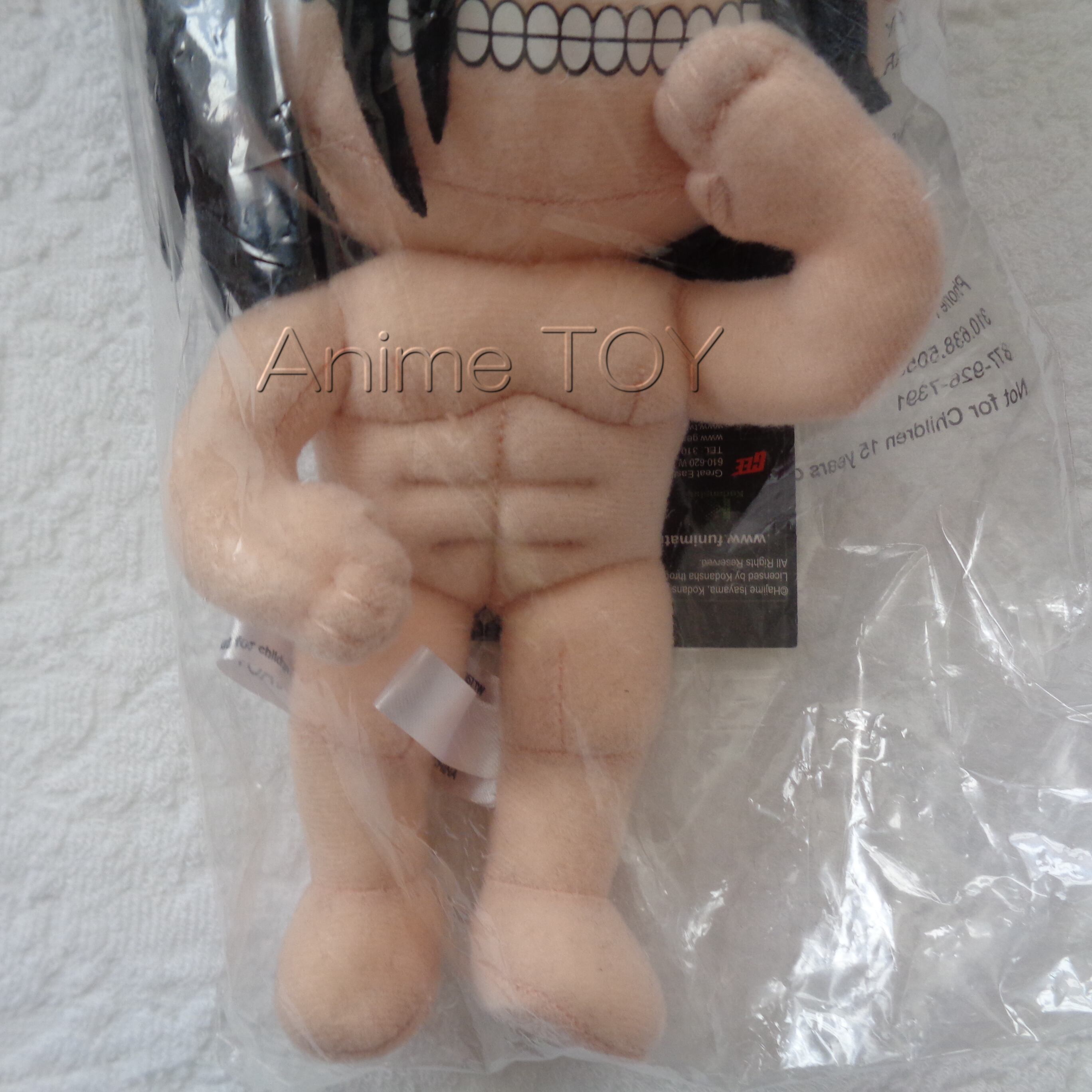 進撃の巨人 エレン イェーガー 巨人 ぬいぐるみ | Anime TOY 〈アニメ