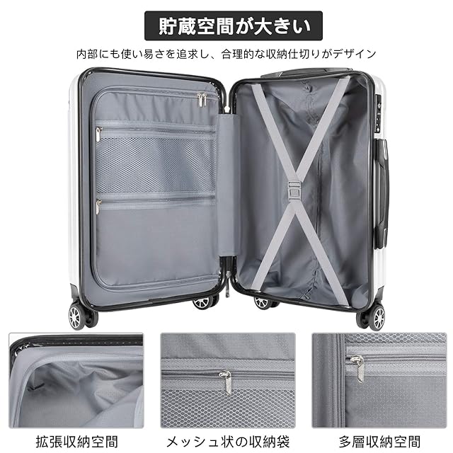 VARNIC] スーツケース キャリーバッグ キャリーケース 超軽量 大型