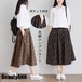 新生活 スカート マキシスカート レディース 花柄 秋 Aライン ロング 体型カバー 綿 コットン マキシ丈 ウエストゴム かわいい ポケット付き 20代 プレゼント ギフト