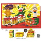 【ロット販売】【12入】駄菓子キャラクターマスコット第3弾BOX版(7702004)