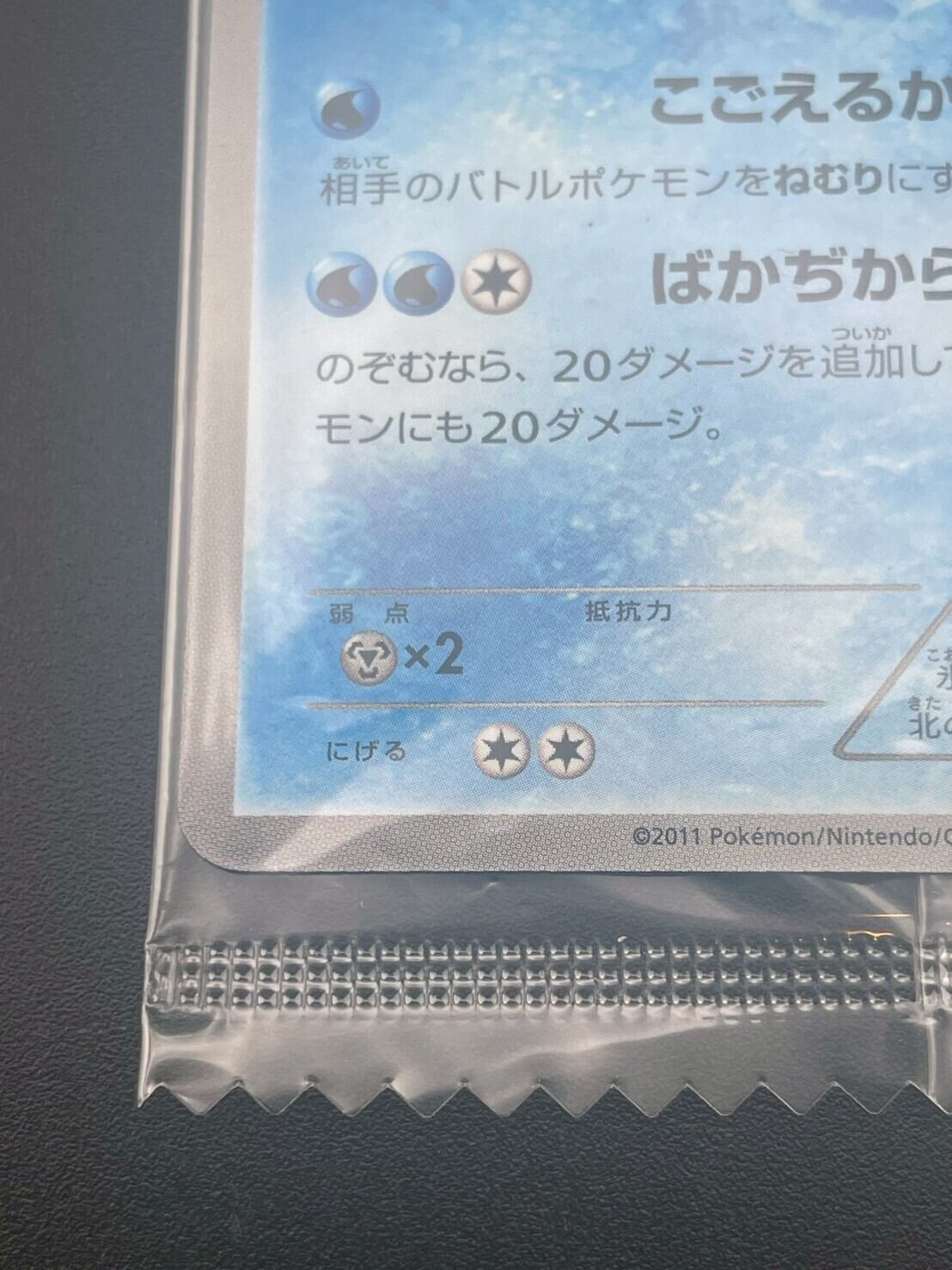 未使用品】 ツンベアー 053/BW-P レッドコレクション発売記念