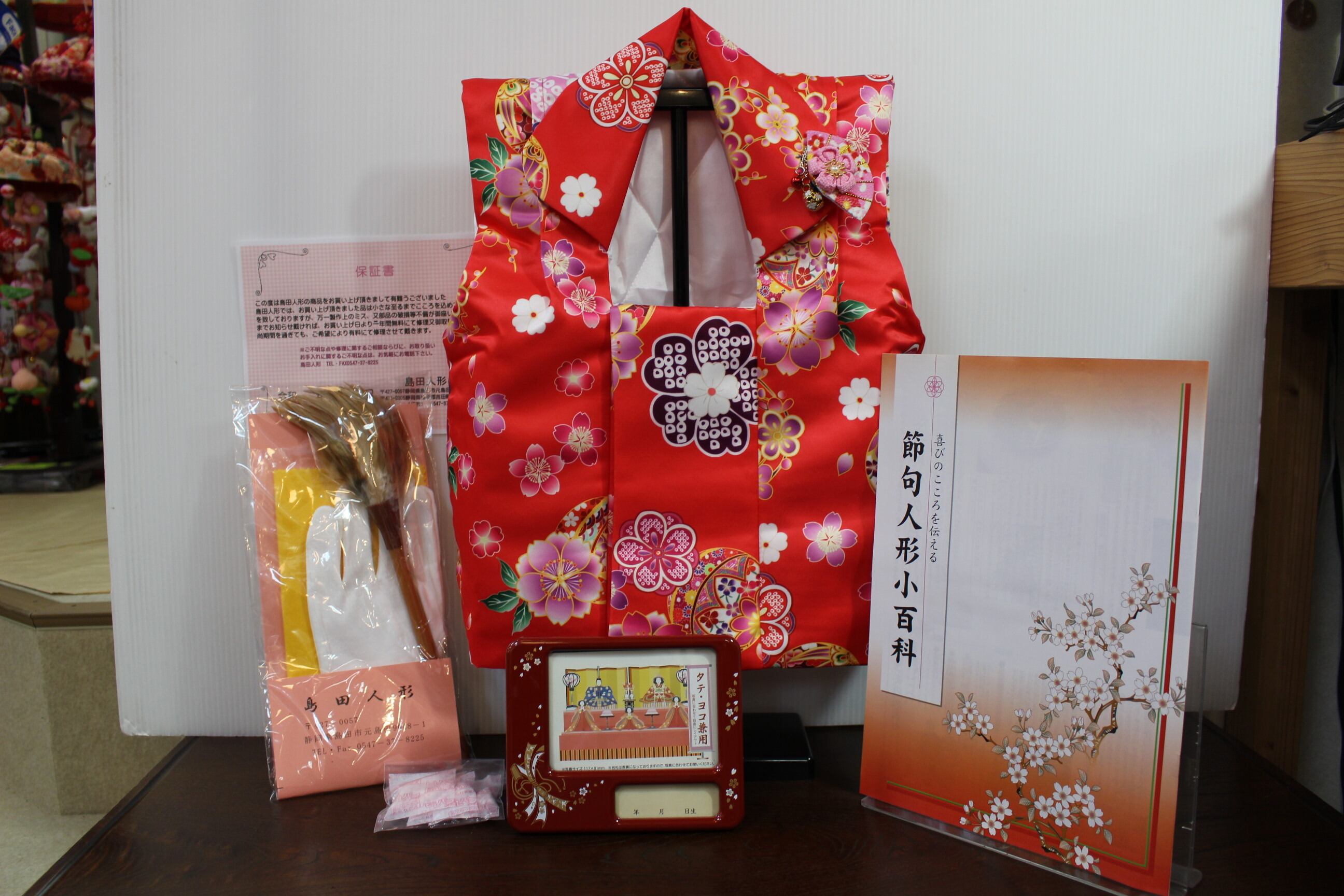 雛人形 三五親王飾り 清水久遊「切ばめ」限定1本 | SHIMADA DOLL