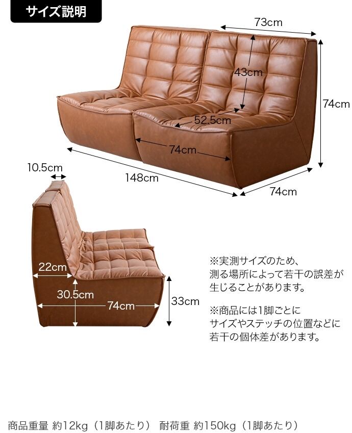 2点セット】海外インテリアのようなPVCレザーソファ2脚 | TKSKSHOP