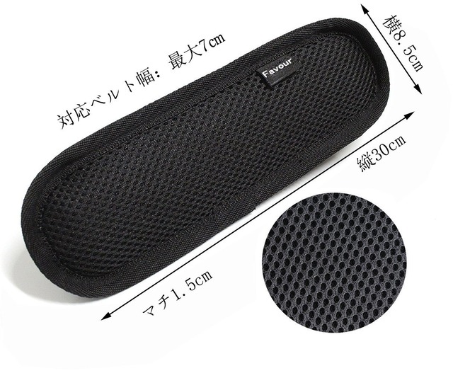 favour ショルダーパッド 肩パッド 持ち手カバー バッグ 肩当て PCバッグ カメラバッグ ビジネスバッグ スポーツバッグ ショルダーバッグに最適 ブラック(L-2pcs)