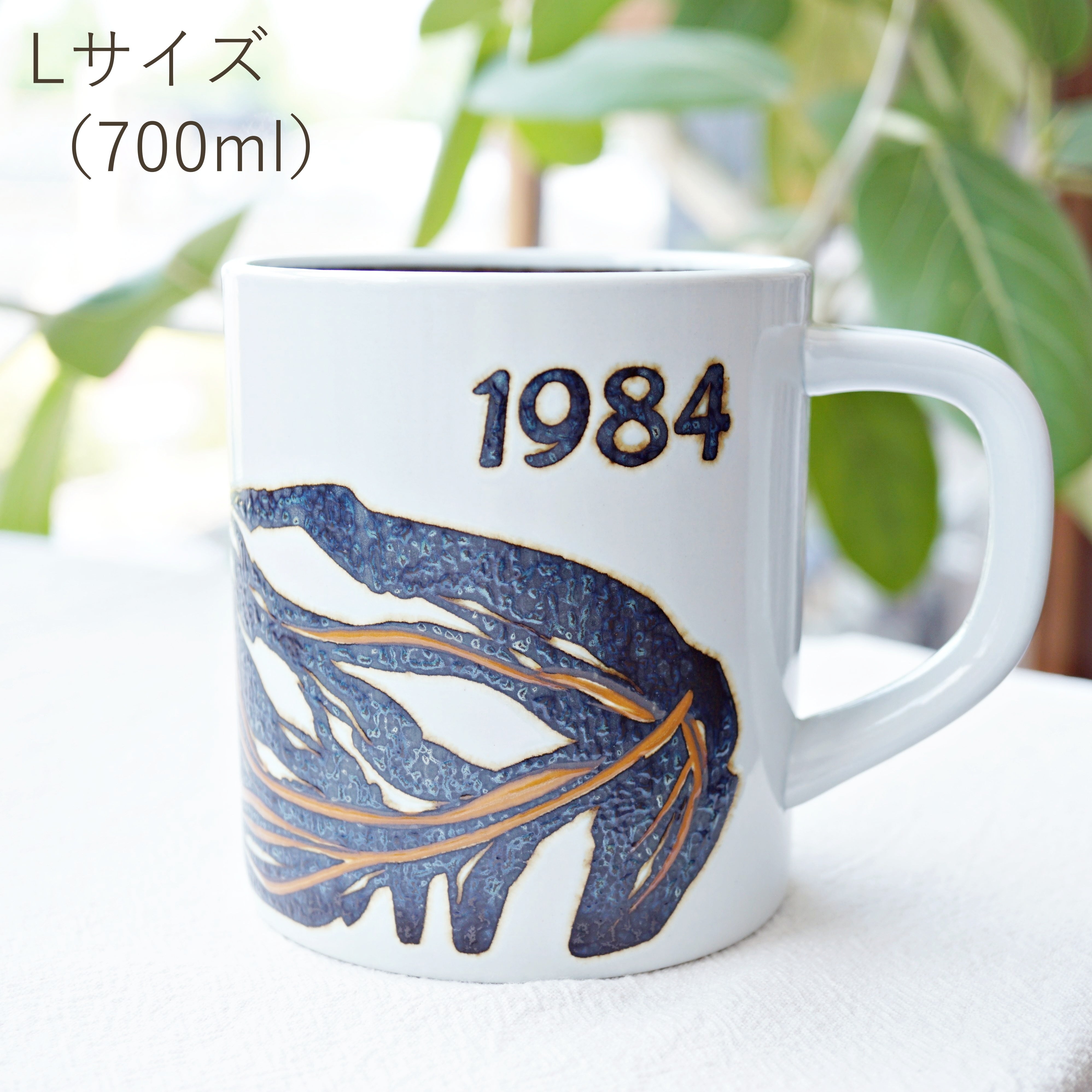ロイヤルコペンハーゲン　ビンテージのアルメニア時代の木の実シリーズ5枚セット！ 1984年 Lサイズ 700ml イヤーマグ ロイヤルコペンハーゲン Royal