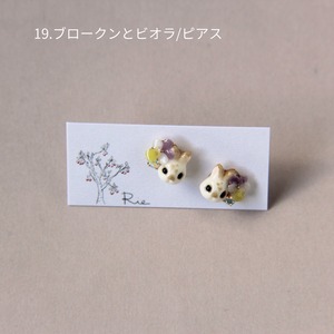 sanpo後夜祭ピアス/イヤリング（うさぎ・その他の動物）