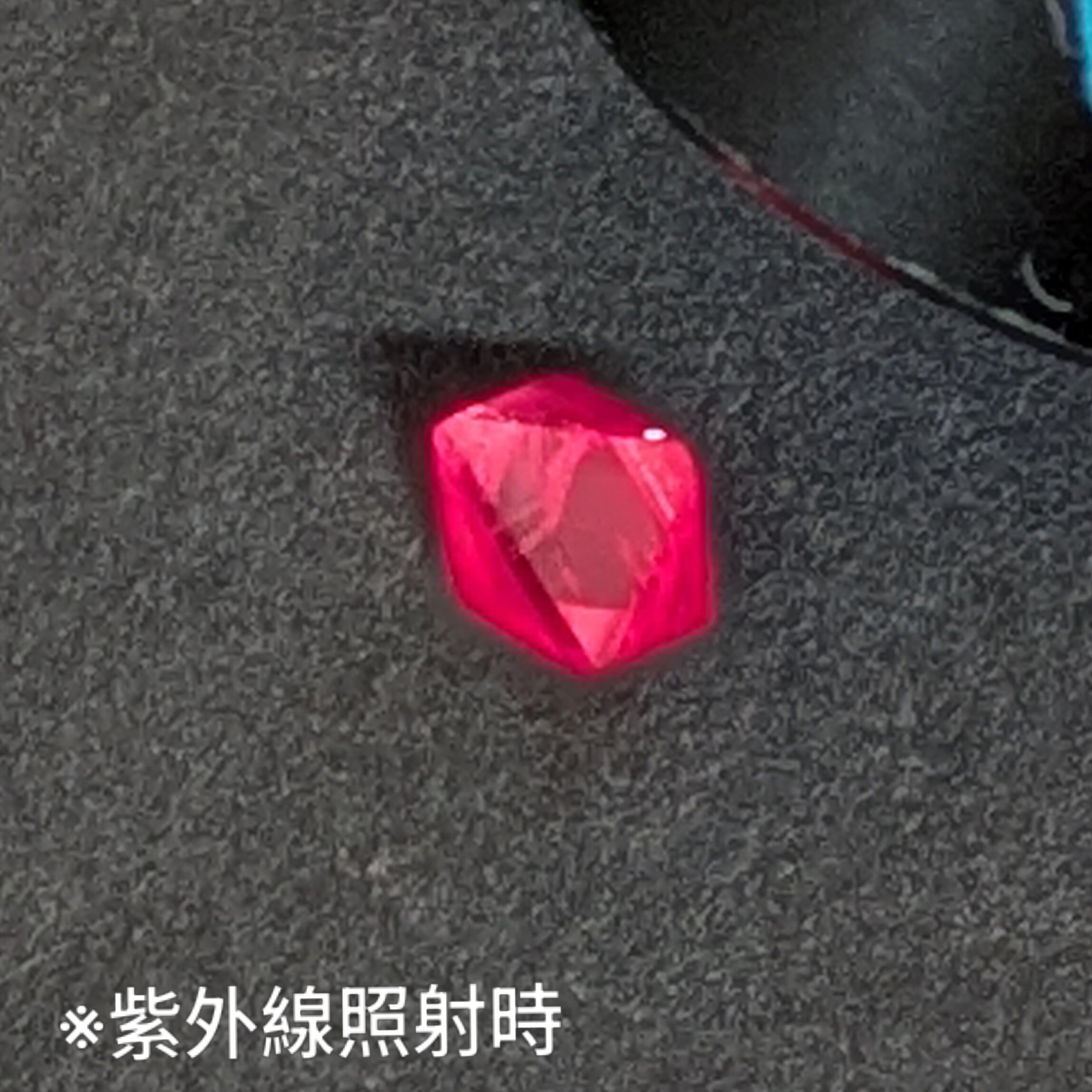 スピネル原石 ミャンマー・モゴック産【0.25ct】PRO208072 | Gem's