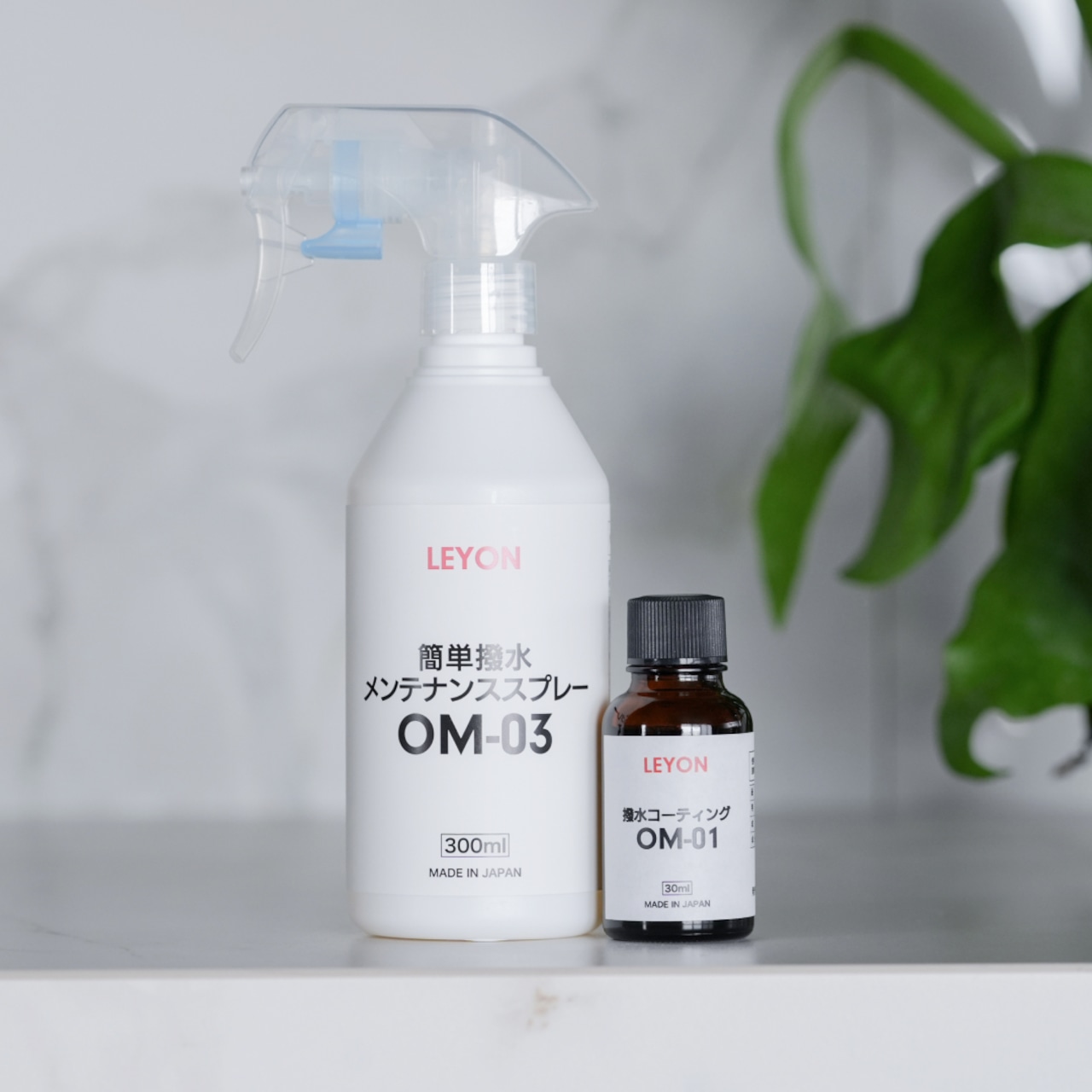 コンプリートセット(コーティング剤+撥水スプレー)