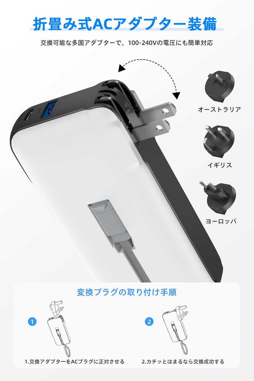 Philips(フィリップス) モバイルバッテリー コンセント一体型 10000mAh