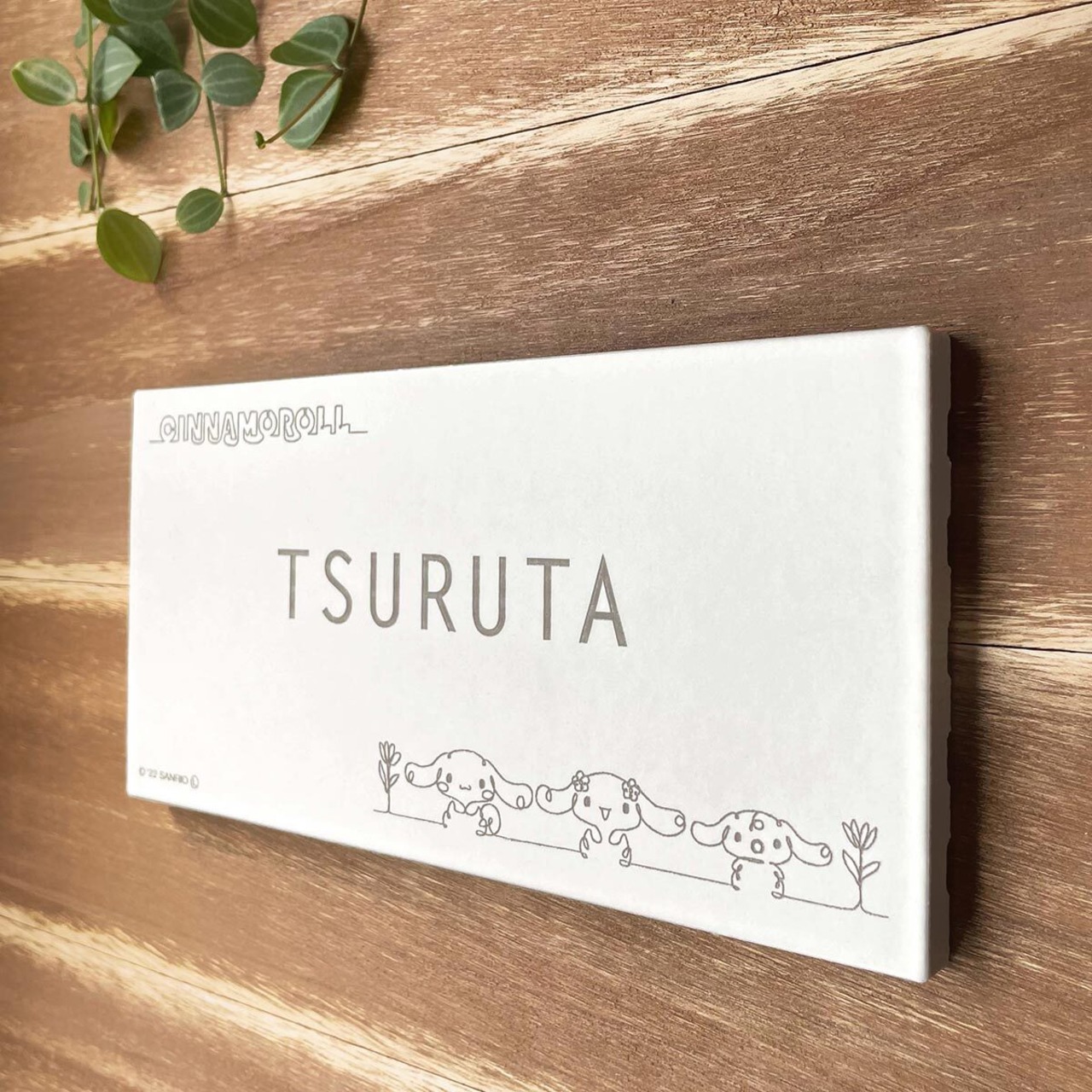 サンリオキャラクターズ　表札 （シナモロール） GT-LR-SC4