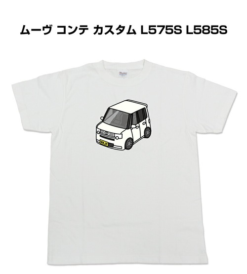 【ムーヴ コンテ カスタム L575S L585S】イラスト入りTシャツ 車好き 納車祝い プレゼント グッズ カスタム【送料無料】