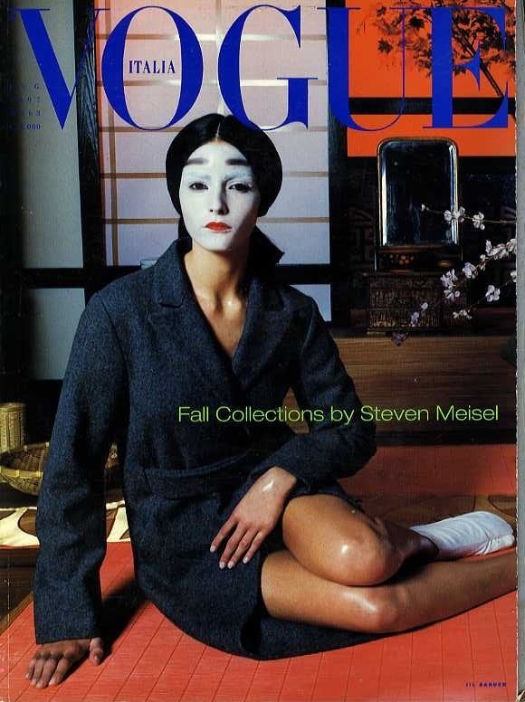 つくし　VOGUE ITALIA ファッション特集号 Vittoria Ceretti for Vogue Italia July 2025 by Carlijn Jacobs