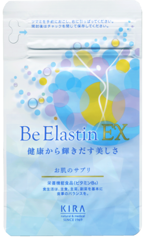 BeエラスチンEX  5個に1個プレゼント　