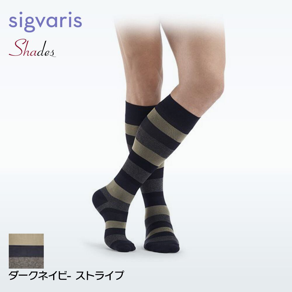 シェード for Men ダークネイビーストライプ