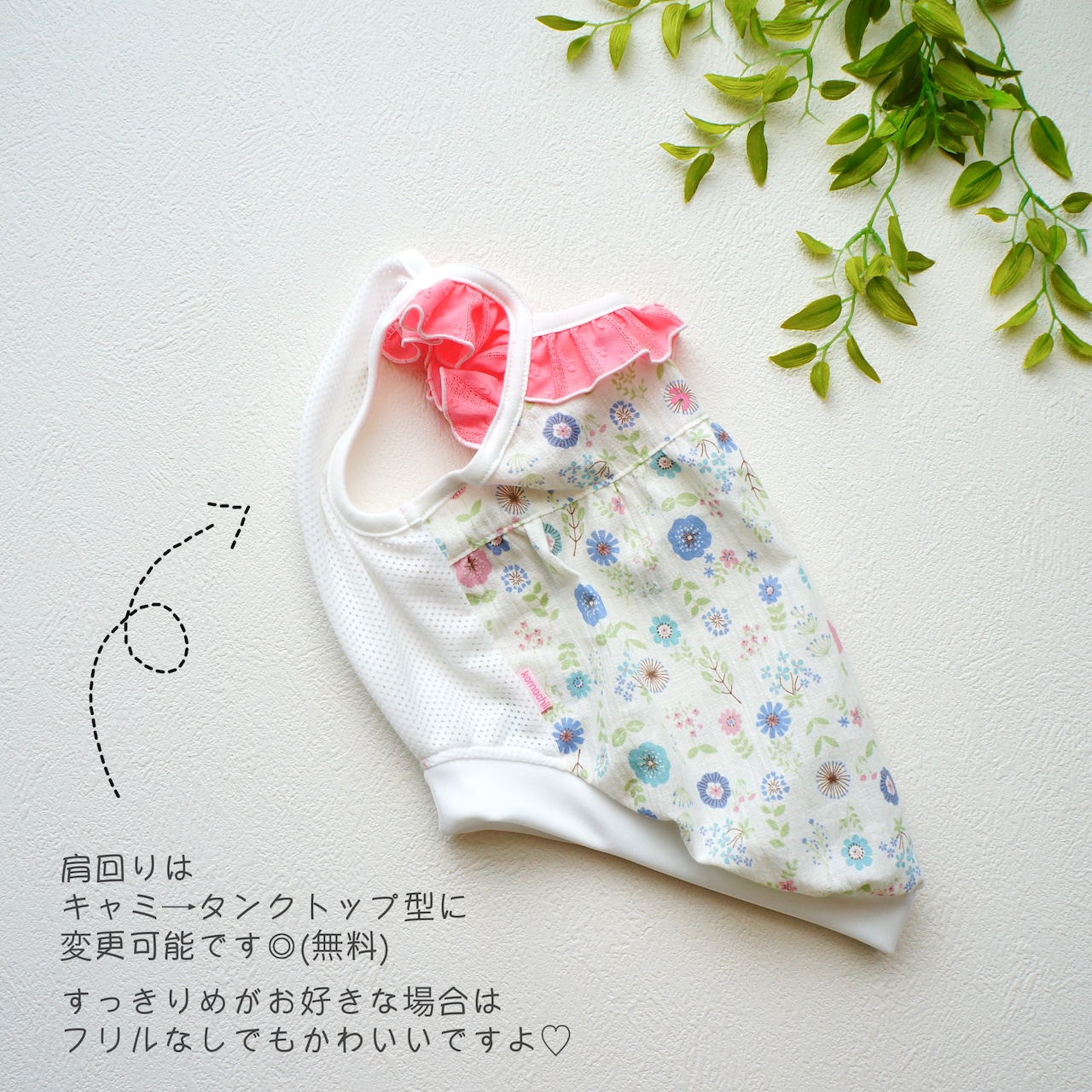 ボタニカルバルーン