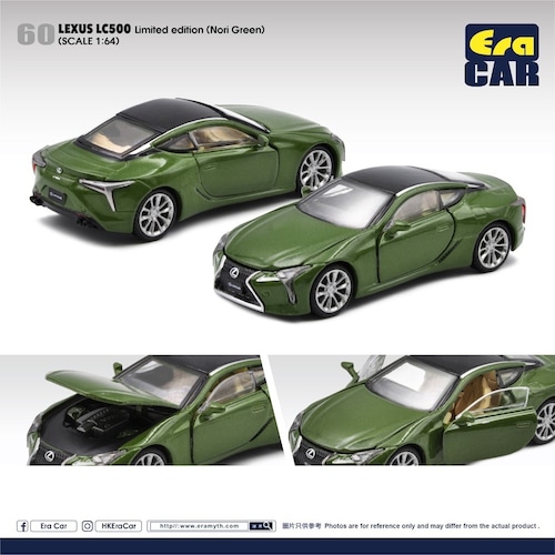 EraCar 1/64 60G LEXUS LC500 Limited edition (Nori Green)