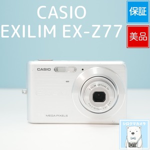 CASIO EXILIM EX-Z77 デジカメ スマホ転送OK フルセット 美品 シロクマカメラ a7386