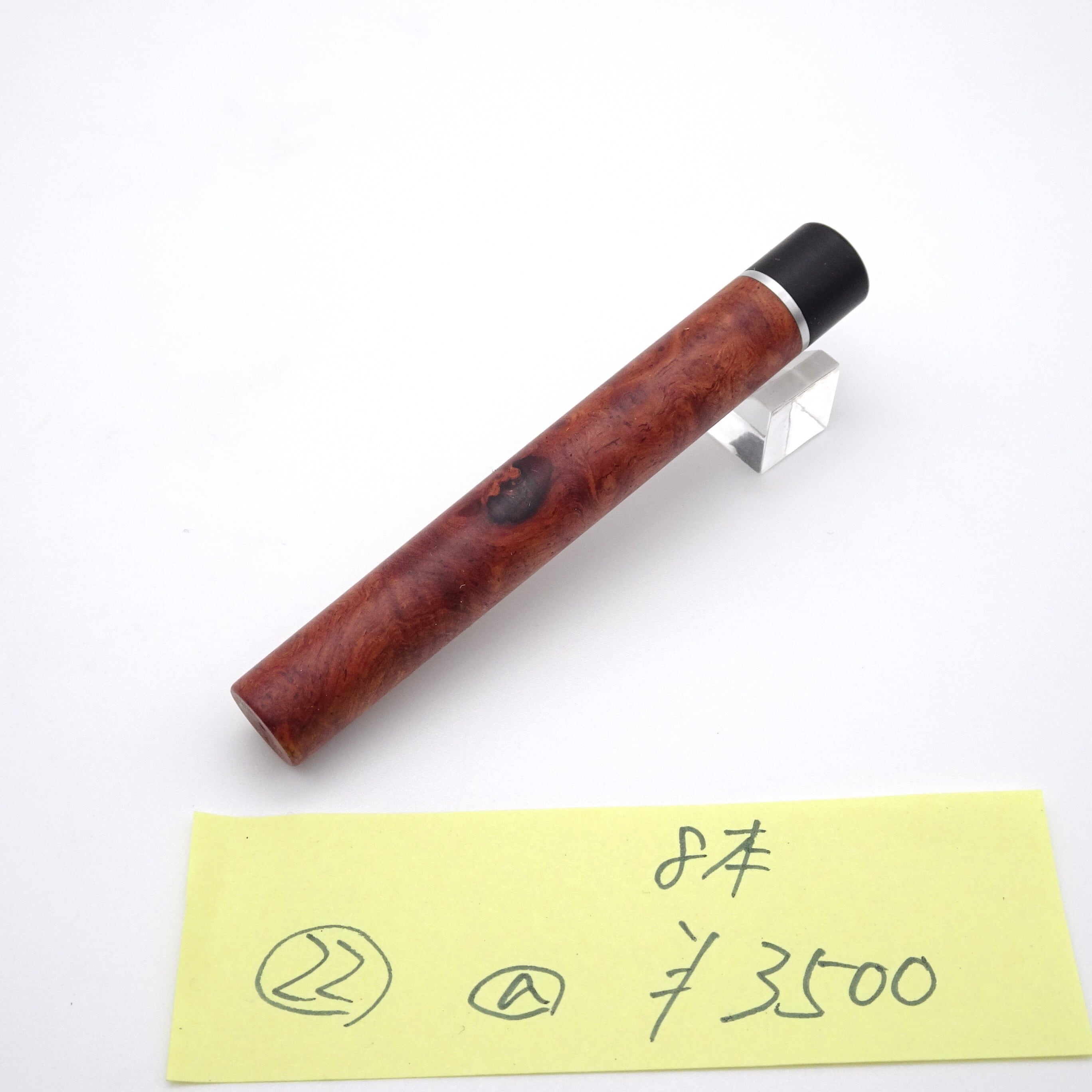 芯ケース 花梨こぶ杢 22 | 工房 楔（せつ）