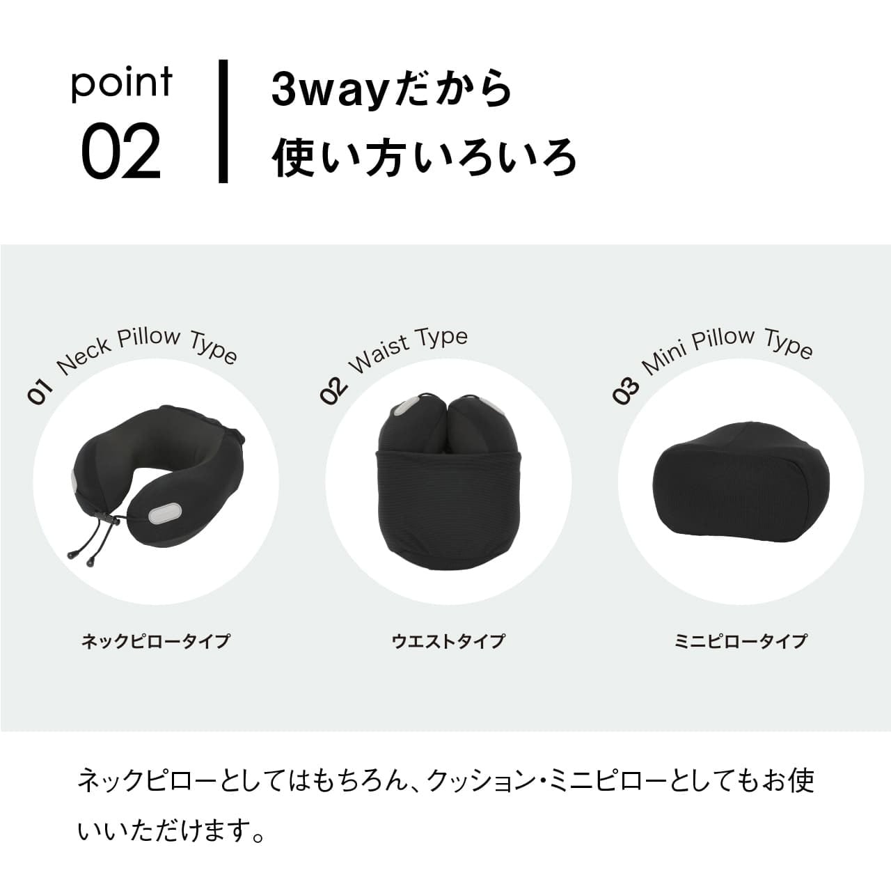 TRAVEL EARTH トラベルアース 3WAYネックピロー トラベルピロー 首枕