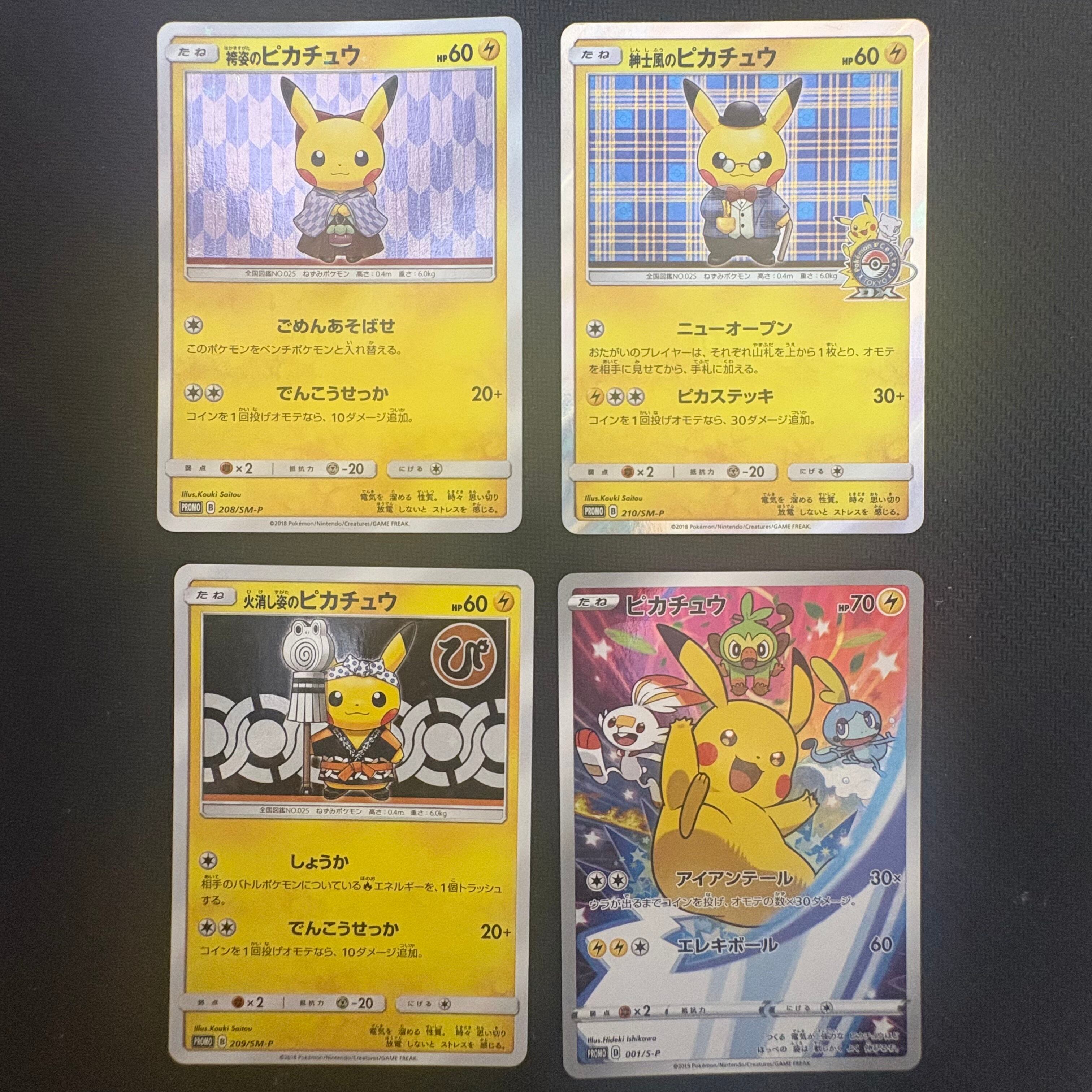 ポケモンカード 5万円 福オリパ | カードショップ IRODORI