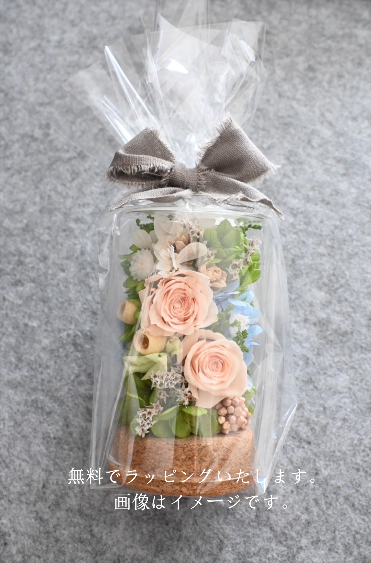 ガラスボトルのお供アレンジ Pink