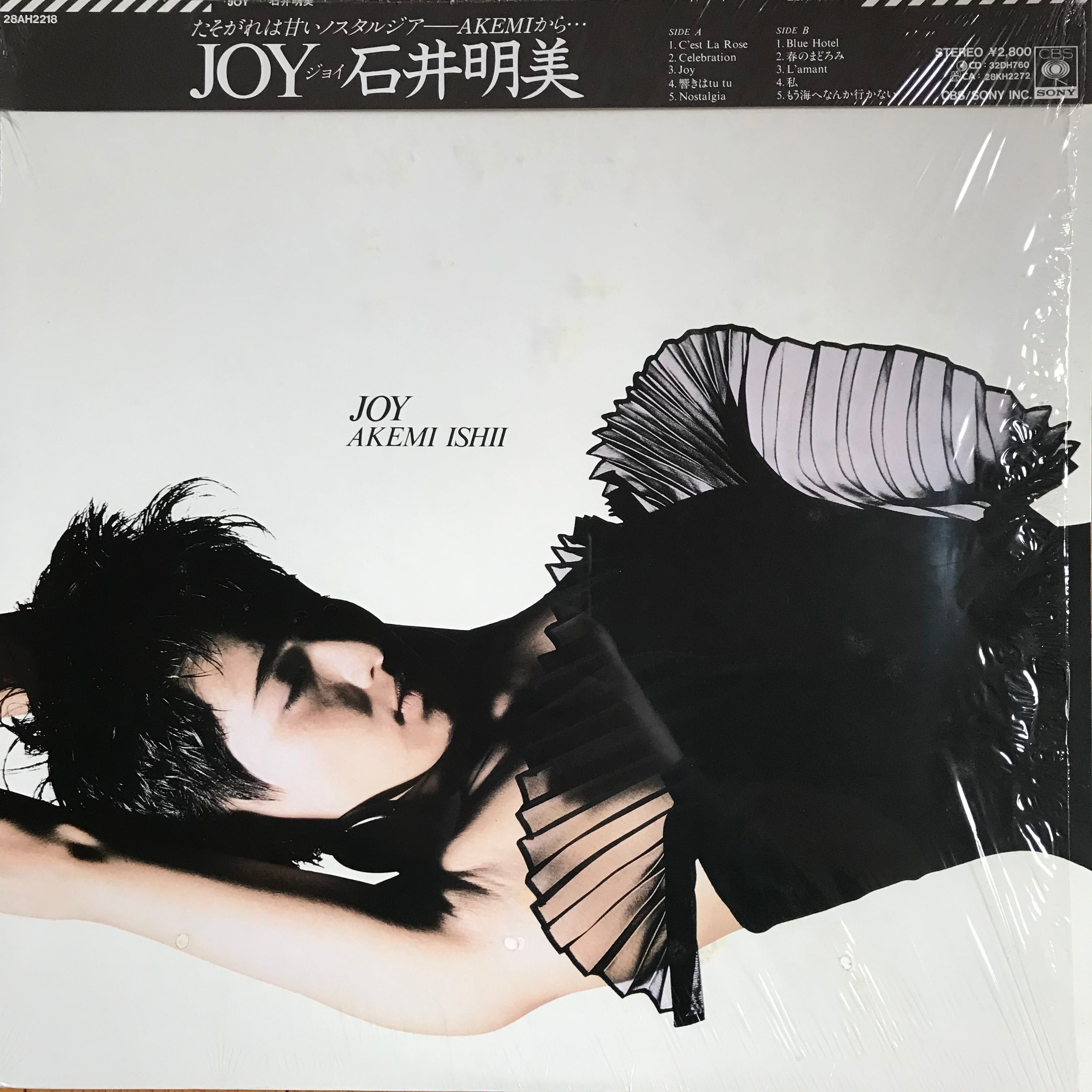 石井明美 / JOY | PASSTIME RECORDS / パスタイム レコード