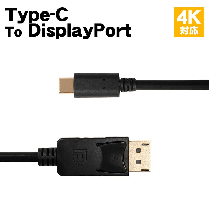 USB Type-C to HDMI変換ケーブル 4k タイプC 1.8m リール