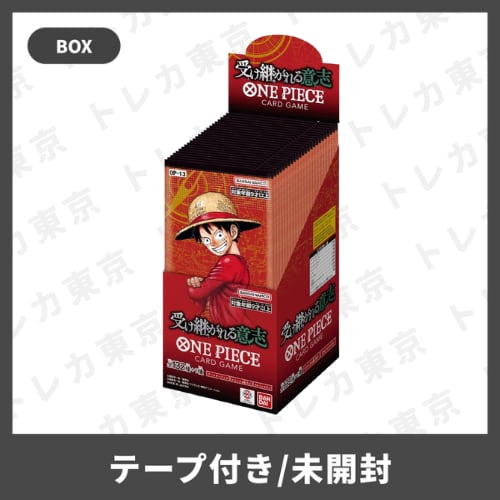 受け継がれる意志 1box テープ付き ONE PIECEカードゲーム 受け継が