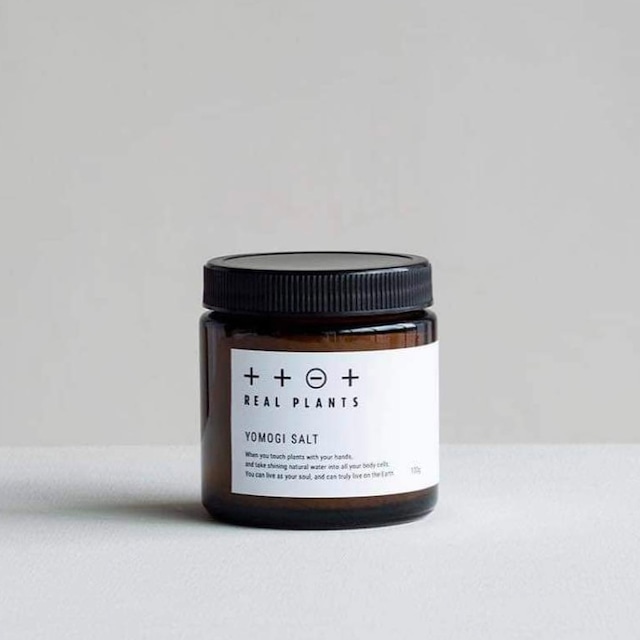 ヨモギソルト《 autumn 》【瓶入】100g