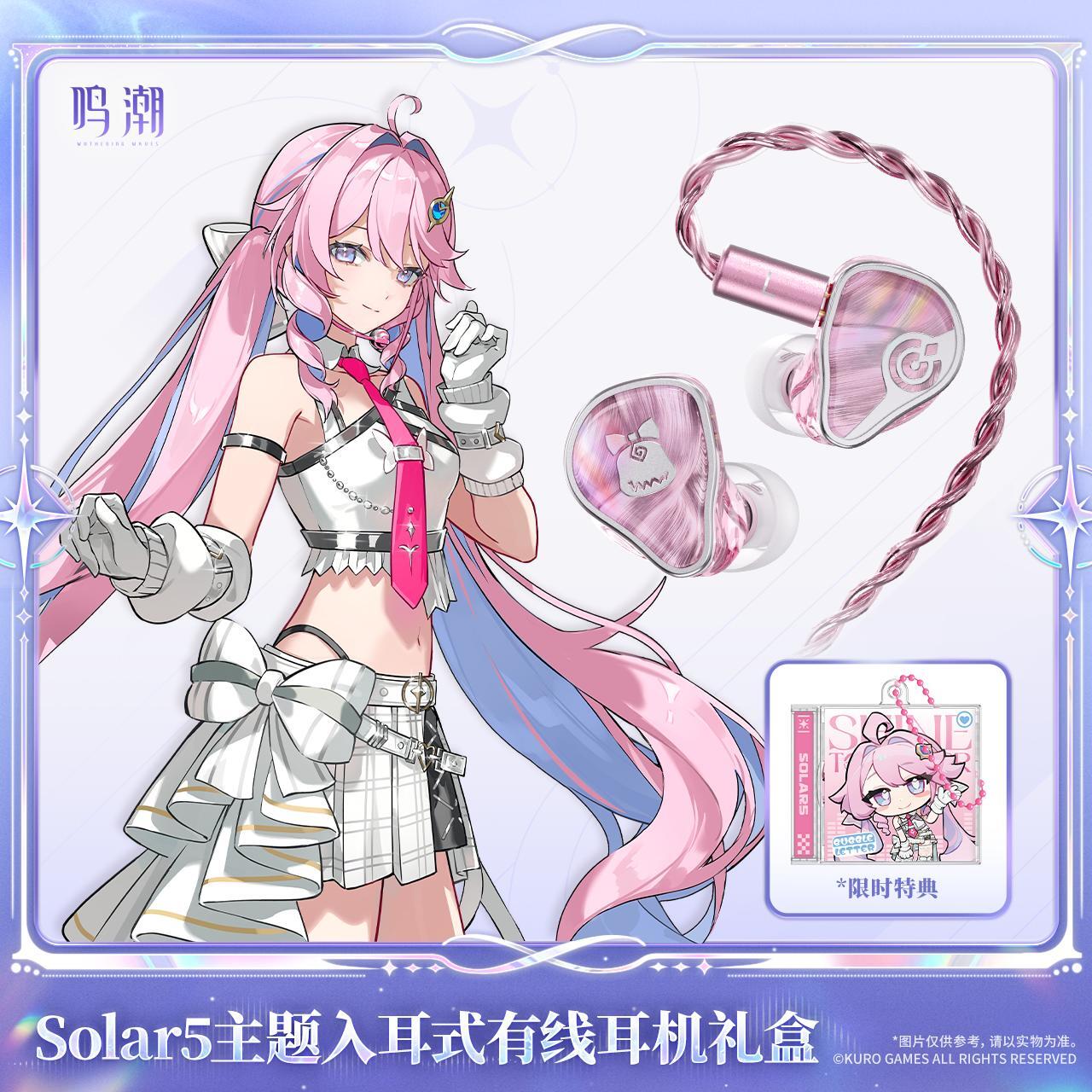 鳴潮 フローヴァ ガチャ絵 アクリルスタンド 公式正規品 | mihoyo、鳴