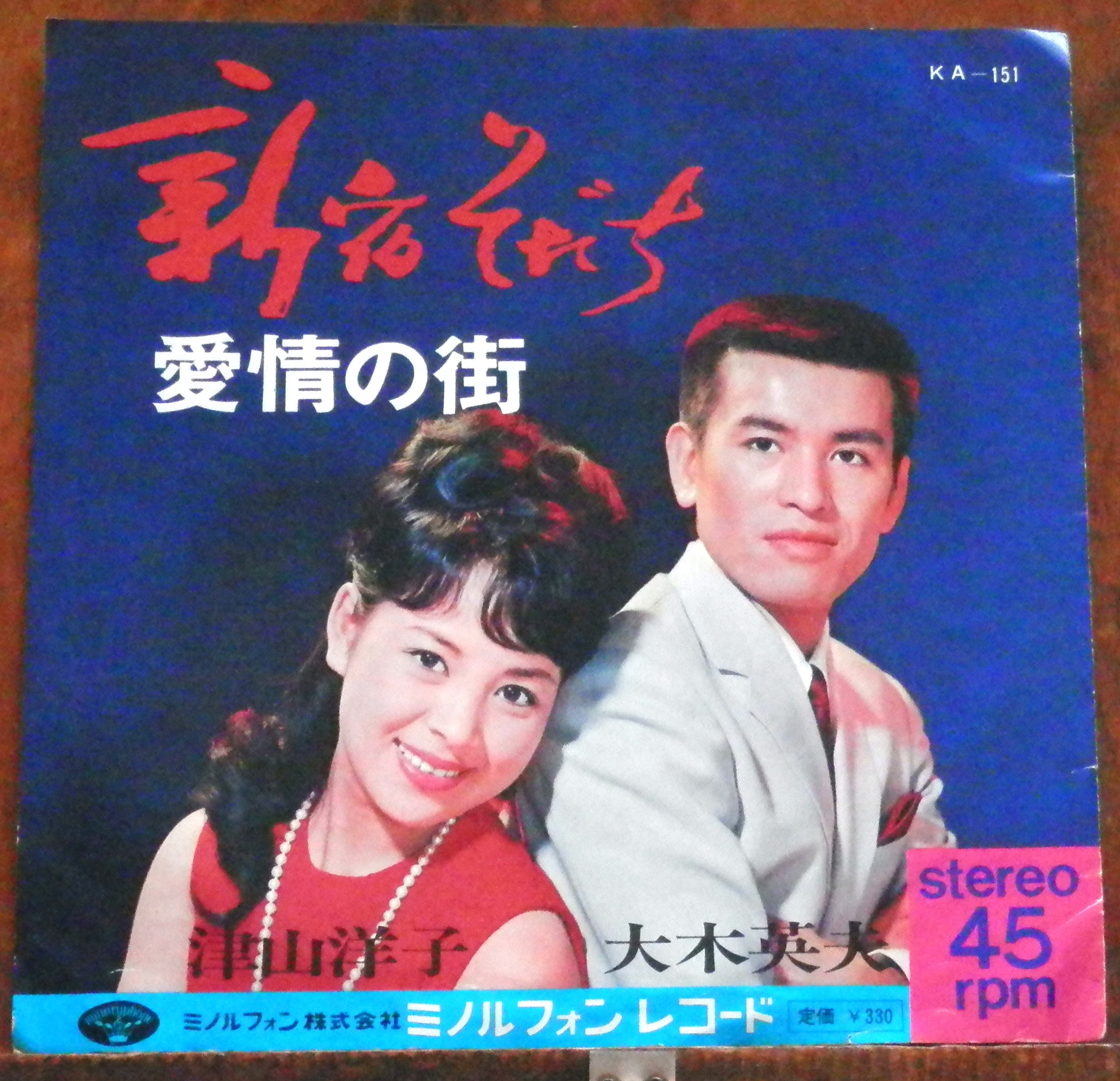 71【EP】ジ・オフ・コース - 夜明けを告げに | 音盤窟レコード