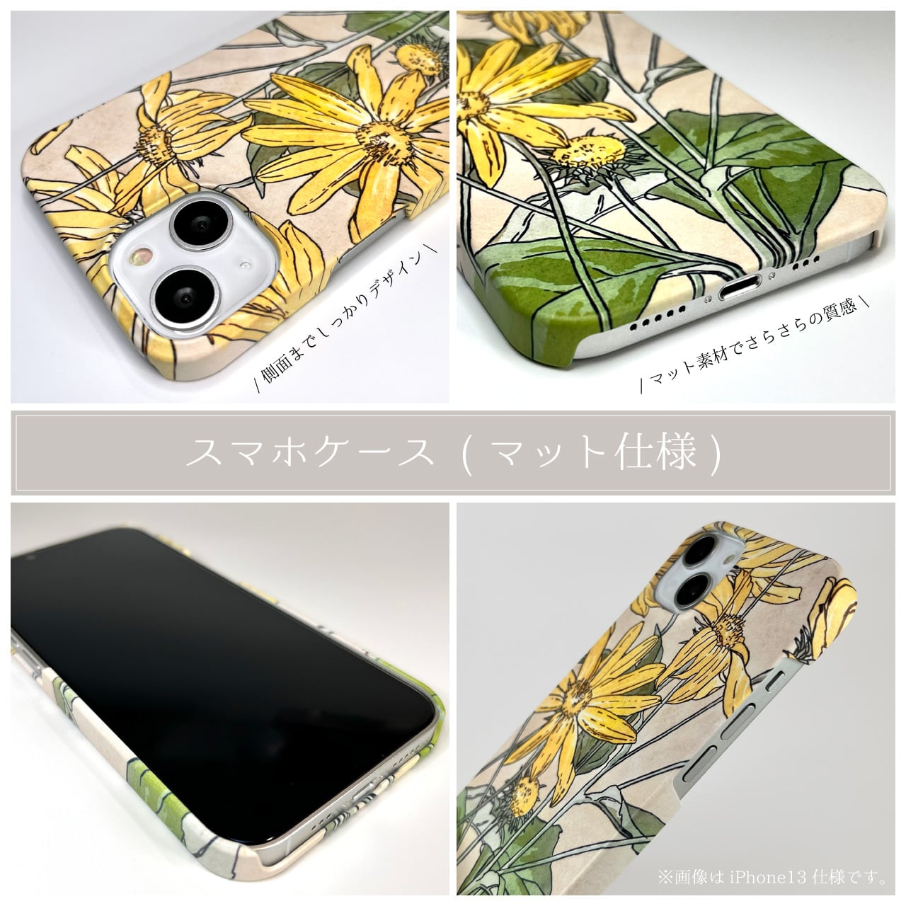スマホケース / 葛飾 北斎「花鳥画-紫陽花に燕 (1833-1834頃)」 iPhone
