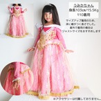 100-120【即納】オーロラ姫風豪華版プリンセスドレス［オーロラ姫 ドレス］