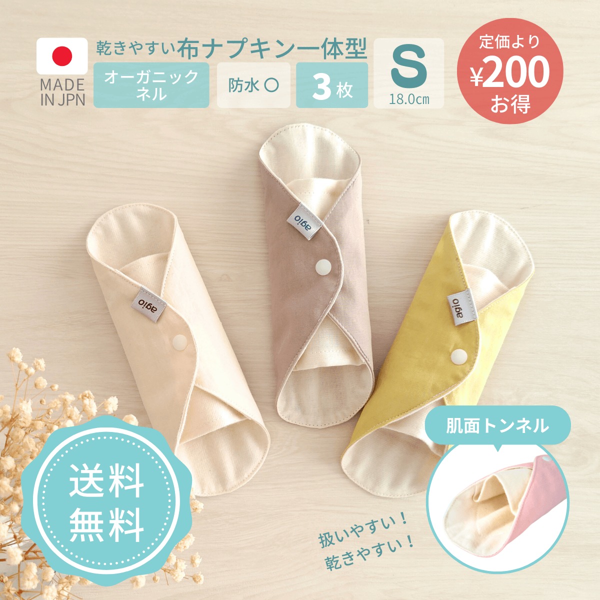 EXL10黒無地ブラック△防水布ナプキン　オーガニック竹　ライナー〜夜用〜尿漏れ e76447f5e7232117a4130423bacf79