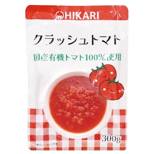 ｸﾗｯｼｭﾄﾏﾄ(国産有機ﾄﾏﾄ100%使用) ヒカリ