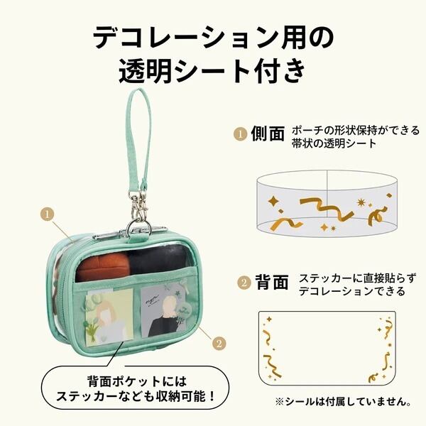 myfa デコレーションボックスポーチ ミニミニ・ワイド A-3308 | 推し活