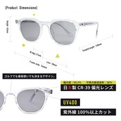 TURF PROJECT 日本製偏光レンズ搭載サングラス［クラウンパント］運を呼ぶ和柄デザイン付き  UV100％カット/UV400    ケース付き　形：クラウンパント　色：クリアー　レンズ：ライトグレー　/ TPPF-58275-col.4 BK