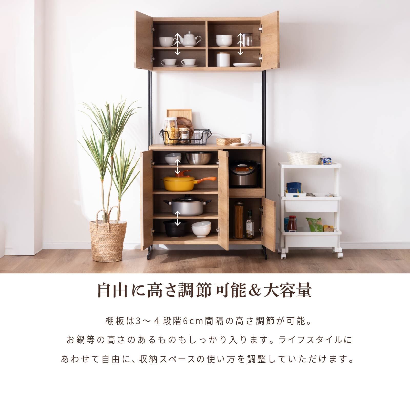 キッチンボード 幅90cm 上下分割可 劣化アリ【現状渡し】カグマニア 10%OFFコード：F523】 キッチンボード 90cm幅 オープンボード 幅90