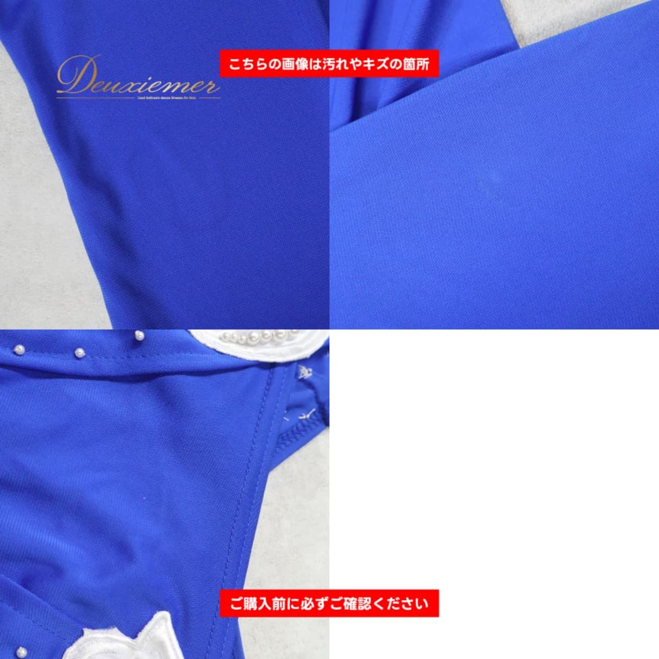 社交ダンス 衣装 Sanline サンリーヌ ドレス ワンピース スタンダード ブルー系 ホワイト系 青 白 パール 伸縮 ダンス パーティ 発表会 レース