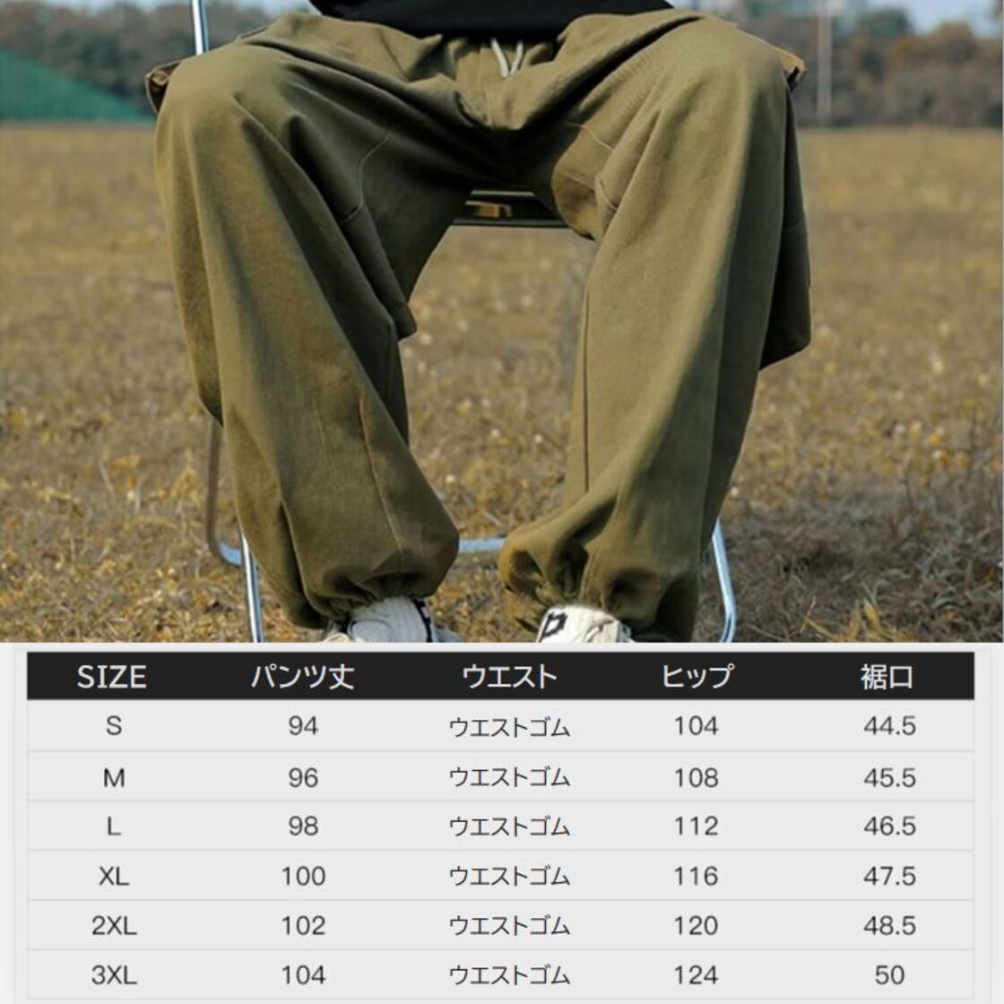 カーゴパンツ アーミーグリーン サイドポケット ウエストゴム ボトムス 