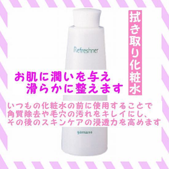 薬用美道フェイシャルクリーム | ヤマノコスメどろんこ化粧品