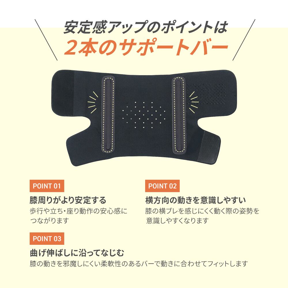 膝のミカタ EXG306 | ALINCO FITNESS
