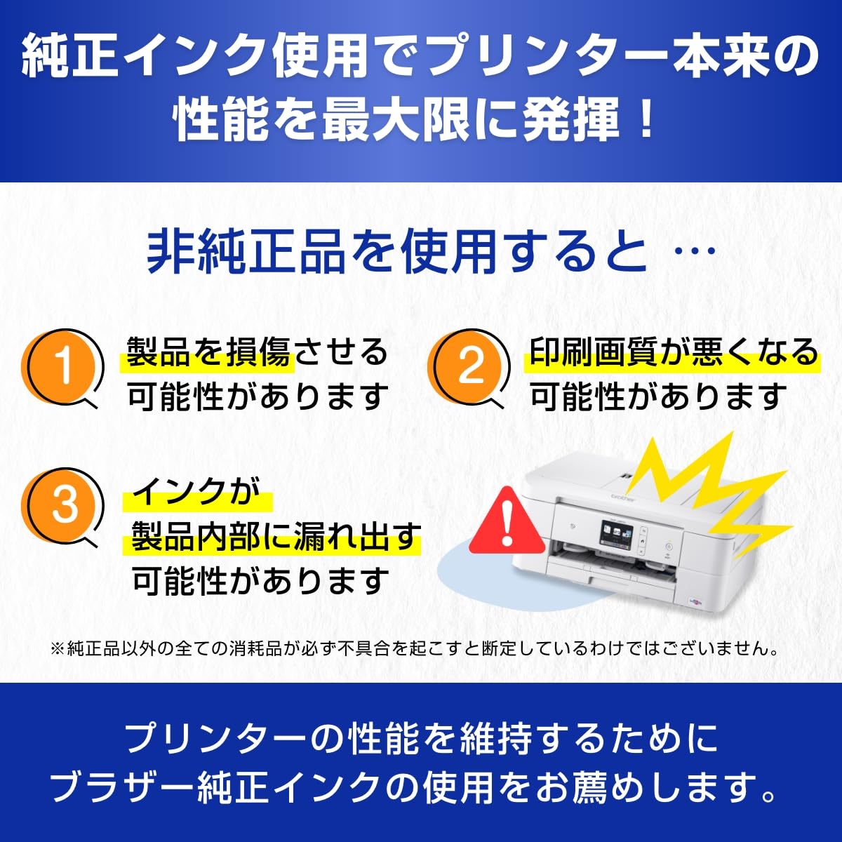brother純正】 ブラザー工業(Brother Industries) インクカートリッジ4