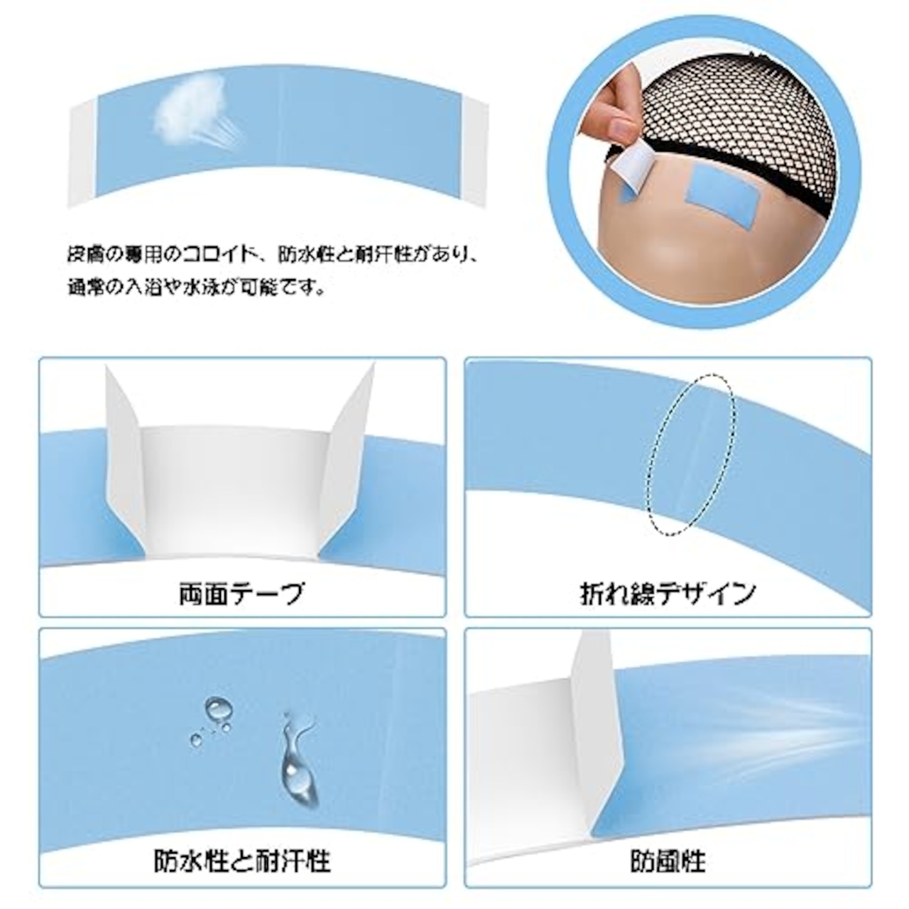 girldate ヘアエクステンションテープ（50枚セット）ウィッグ粘着テープ 強力両面テープ かつら用 交換用粘着テープ ヘアスーパーテープ 強粘着 カーブ設計 隠し可能 透明 毛延長 美容ツール