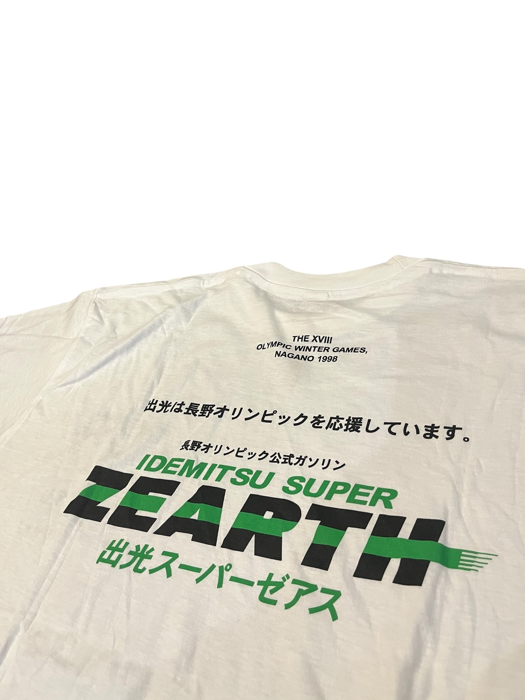 とんねるず×出光石油Tシャツ | Jyuyonsai