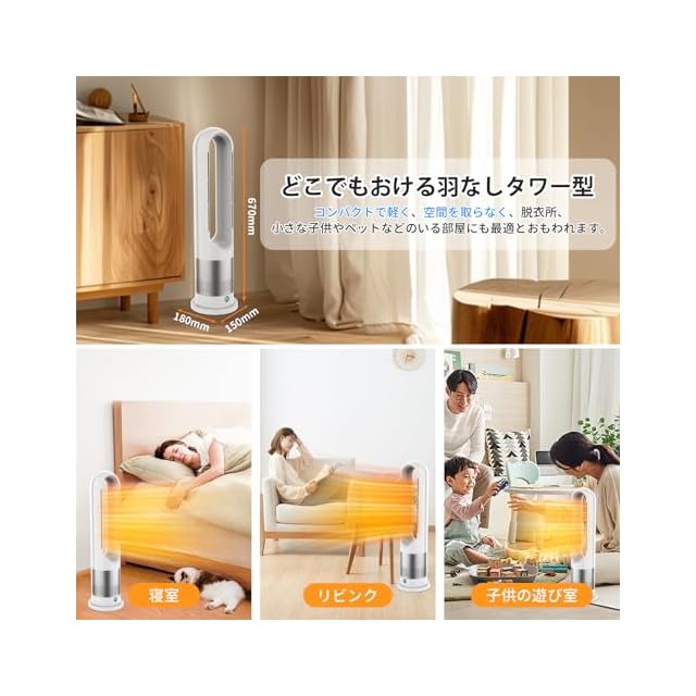 新進化モデル・冷暖兼用】セラミックヒーター 暖房器具 省エネ 電気 3