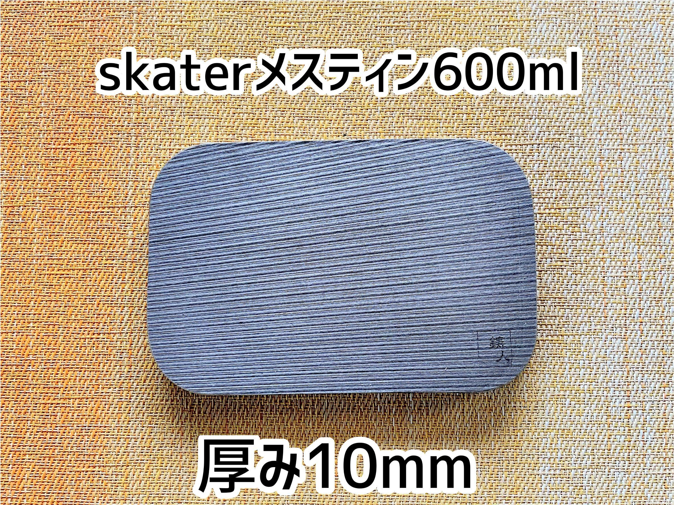 ニクイタ・ソロ skaterメスティン600mlサイズ用 10mm | いものびとショップ