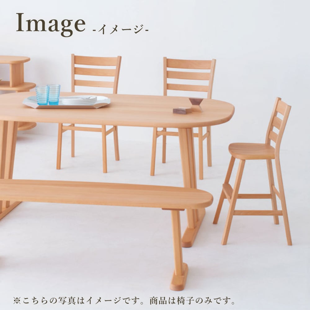 飛騨産業 baguette lb チェア 飛騨産業(HIDA) baguette lb | kinokuniya
